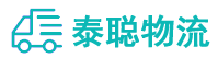 重庆到永靖县物流公司